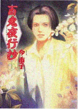 十七号信箱 小说封面