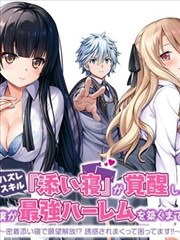 天不绝作品合集 风格分析 配图