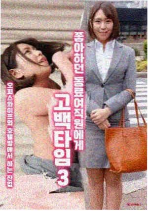 与君书 小说封面