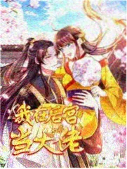 归期未晚 小说封面